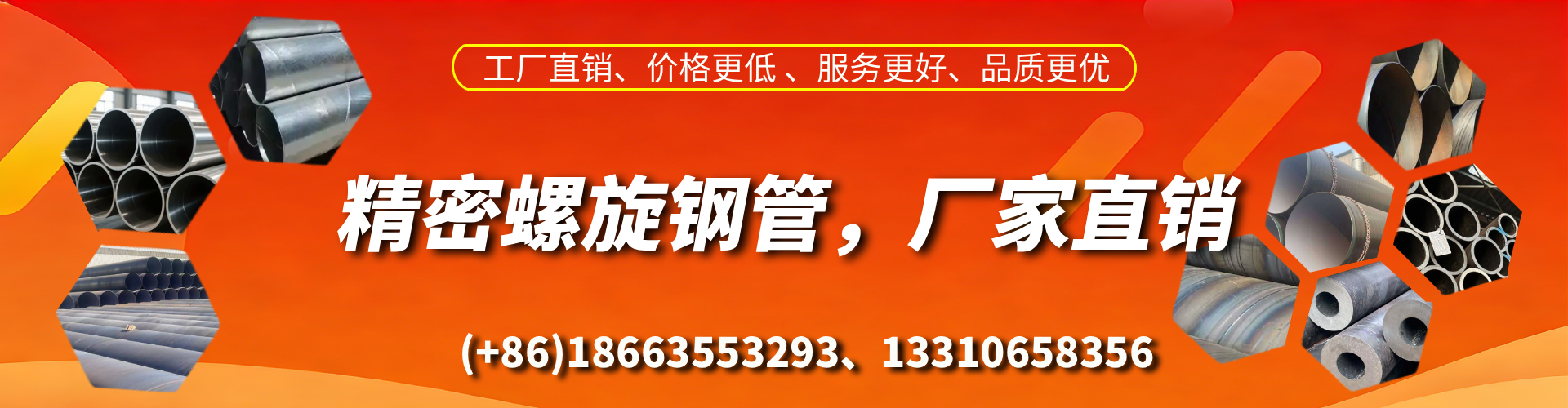 沧县精密螺旋钢管厂家